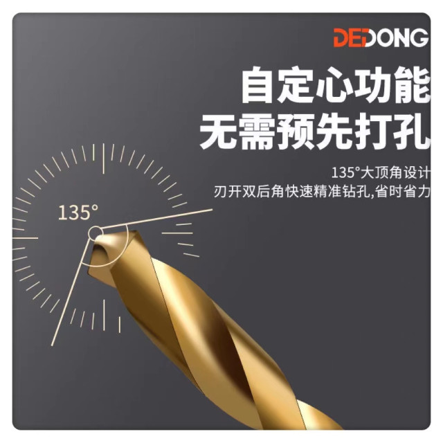 麻花鑽尾鐵盒裝 99件套高速鋼鍍鈦麻花鑽工開孔器鋼板鑽眼鑽頭迷你鑽頭電鑽頭雕刻木工水電工家政工坊DIY美工美勞神器工具