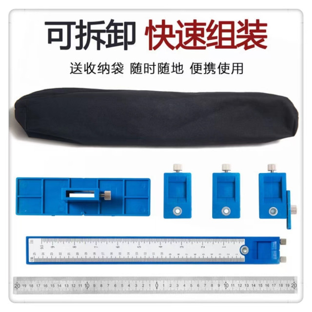 木工打孔定位器鑽孔定位器開孔定位器木材鑽孔木作打孔定位器鑽孔定位DIY廚櫃家具拉手打孔木工裝潢神器工具水電工具神器