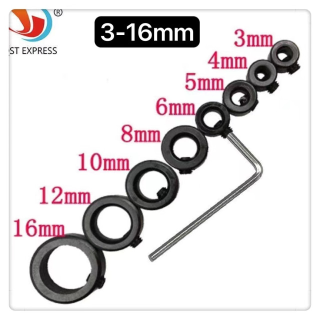 鑽頭鑽尾定位環8件組 鑽頭定位器 鑽頭限位環 止定塊 固定環麻花鑽定位圈 定位器 限位圈 定深器鑽孔定位木工水電工業模具