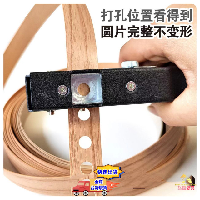 封邊條打孔鉗DIY平斜口打孔器封邊條打孔鉗子單圓孔卡紙木工衝孔眼打孔機蓋帽夾子木工裝潢小工仿手工藝工具廚木櫃鑽孔