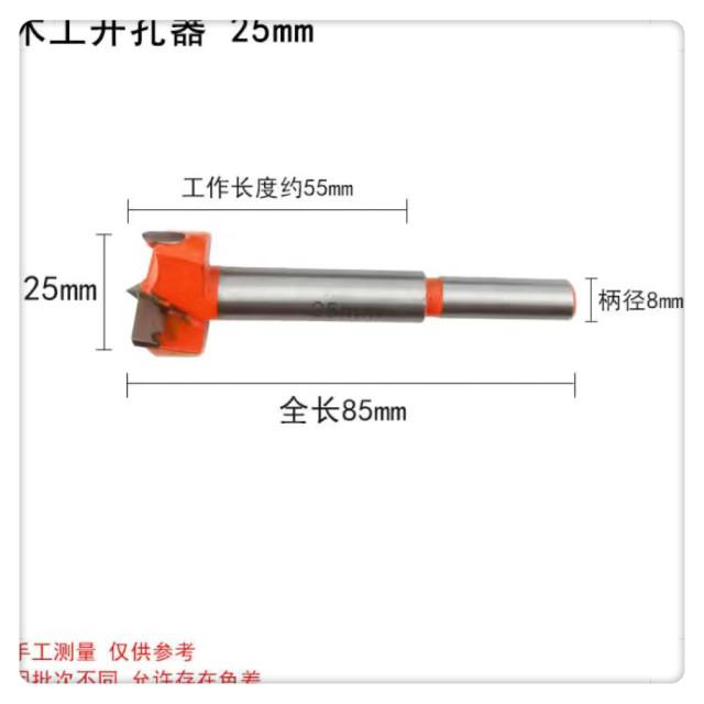木工開孔器定位木工開孔器DIY鉸鏈合頁擴孔器合頁開孔器開孔定位器木工打孔水電工具神器木工工具定位打孔鑽頭裝修職人