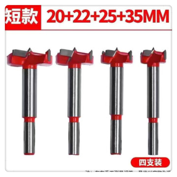 木工開孔器定位木工開孔器DIY鉸鏈合頁擴孔器合頁開孔器開孔定位器木工打孔水電工具神器木工工具定位打孔鑽頭裝修職人