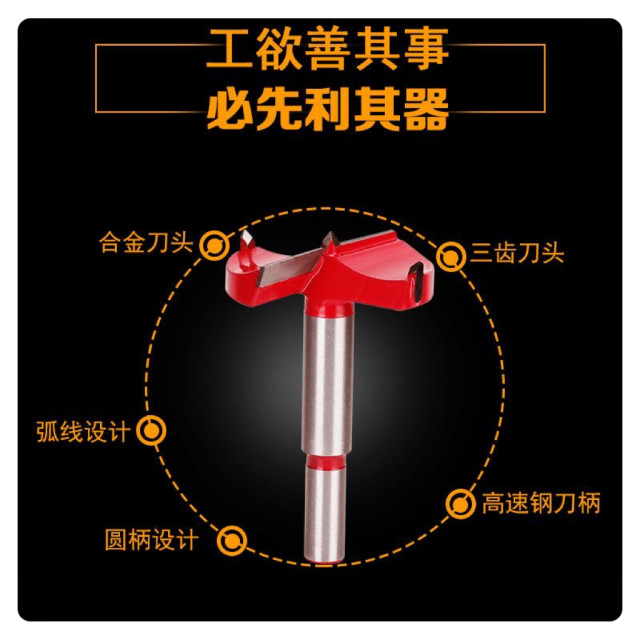 木工開孔器定位木工開孔器DIY鉸鏈合頁擴孔器合頁開孔器開孔定位器木工打孔水電工具神器木工工具定位打孔鑽頭裝修職人