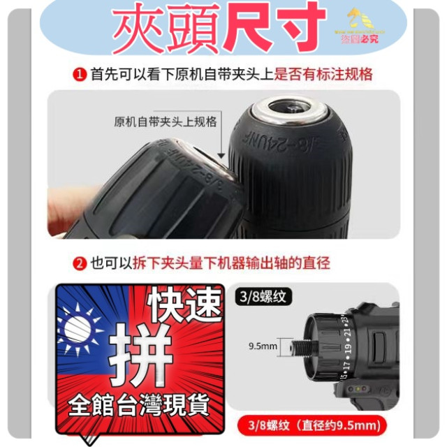 棘輪自鎖金屬鑽夾頭手電鑽卡頭10mm夾頭電錘扳手變電鑽轉接頭五金水電工具神器DIY水電材料木工裝潢弱電電動配件工具轉換夾