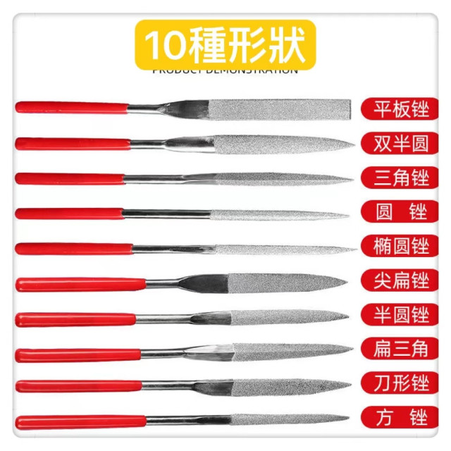 金剛石銼刀扁形方三角半圓銼電鍍什錦銼刀模型平板銼工業級鑽石挫刀小工坊DIY雕刻電磨細磨研磨居家工具水電木工模具CNC材料