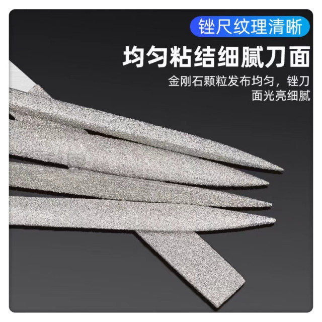 金剛石銼刀扁形方三角半圓銼電鍍什錦銼刀模型平板銼工業級鑽石挫刀小工坊DIY雕刻電磨細磨研磨居家工具水電木工模具CNC材料