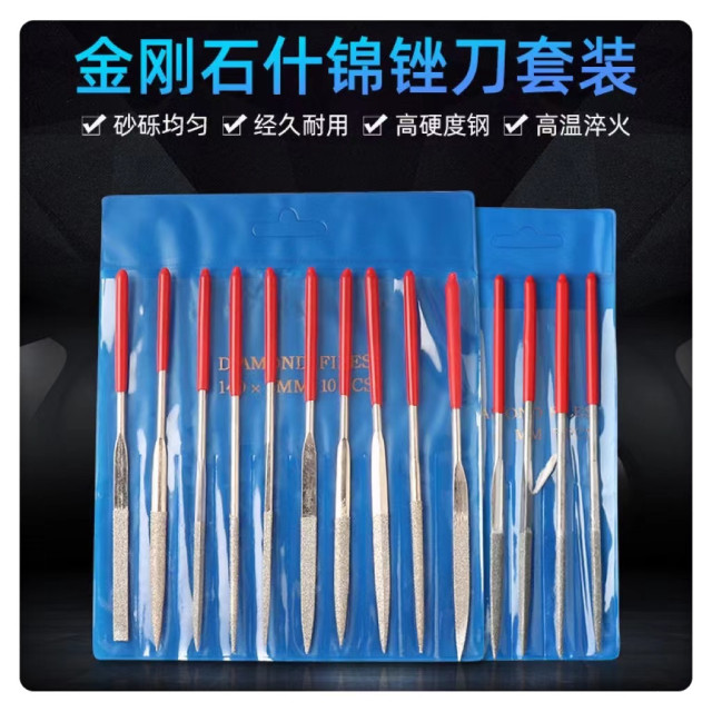 金剛石銼刀扁形方三角半圓銼電鍍什錦銼刀模型平板銼工業級鑽石挫刀小工坊DIY雕刻電磨細磨研磨居家工具水電木工模具CNC材料