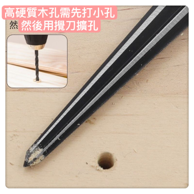手用電動通用錐度鉸刀鑽孔圓錐絞刀錐形擴孔挖洞DIY木工木板倒角器開擴孔木工神器攪刀纘孔居家裝修無塵室維修工具絞刀