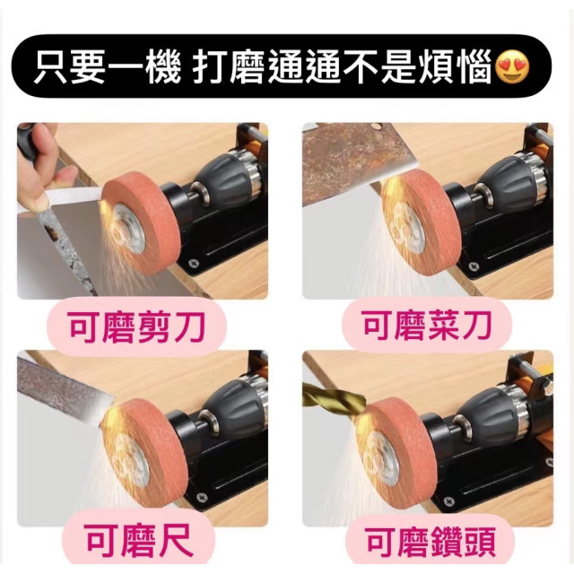 電鑽變砂輪機打磨機轉換頭 磨刀砂輪砂輪磨頭金屬拋光磨刀器 電鑽打磨頭 電鑽直接砂輪機底座水電木工神器DIY水電工具神器