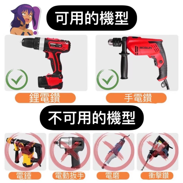 電鑽變砂輪機打磨機轉換頭 磨刀砂輪砂輪磨頭金屬拋光磨刀器 電鑽打磨頭 電鑽直接砂輪機底座水電木工神器DIY水電工具神器