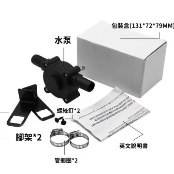 電鑽轉變抽水泵免插電抽水機 抽水幫泵電動抽水器 DIY家用小型抽水泵電鑽抽水抽油馬達抽水機 抽水幫泵電動抽水器水電神器