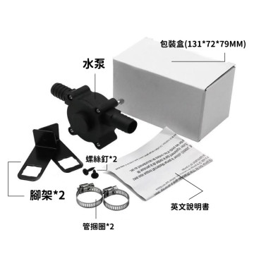 電鑽轉變抽水泵免插電抽水機 抽水幫泵電動抽水器 DIY家用小型抽水泵電鑽抽水抽油馬達抽水機 抽水幫泵電動抽水器水電神器