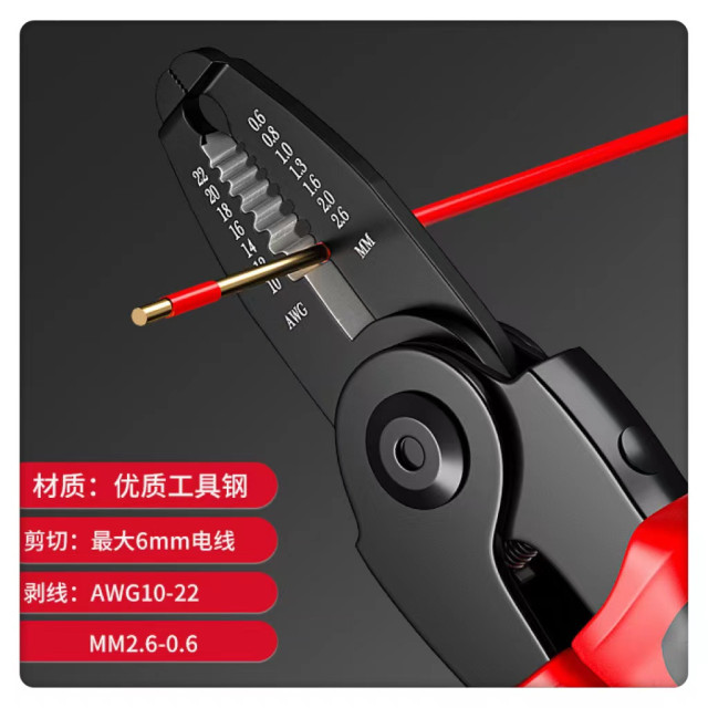 多功能鉗手工具5合1可互換頭鉗套裝鋼絲鉗虎鉗剝線鉗套裝電工手工具電子維修工具DIY水電工具神器木工弱電監視系統電動工具