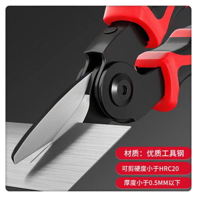 多功能鉗手工具5合1可互換頭鉗套裝鋼絲鉗虎鉗剝線鉗套裝電工手工具電子維修工具DIY水電工具神器木工弱電監視系統電動工具