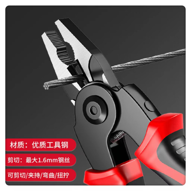 多功能鉗手工具5合1可互換頭鉗套裝鋼絲鉗虎鉗剝線鉗套裝電工手工具電子維修工具DIY水電工具神器木工弱電監視系統電動工具