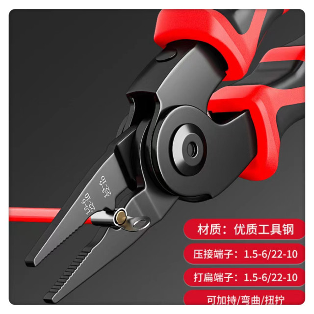 多功能鉗手工具5合1可互換頭鉗套裝鋼絲鉗虎鉗剝線鉗套裝電工手工具電子維修工具DIY水電工具神器木工弱電監視系統電動工具