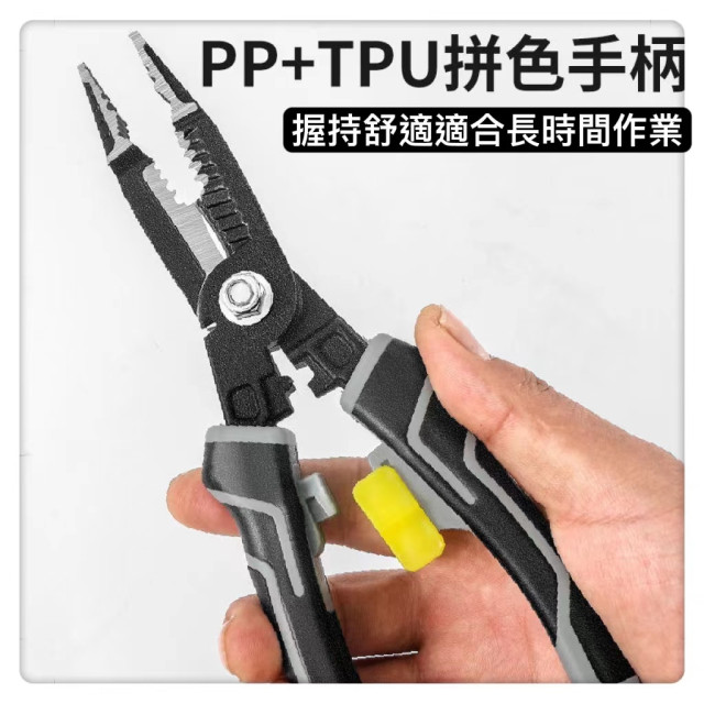 多功能八合一工鉗尖嘴鉗剝線神器專用鋼絲壓線鉗剝線鉗扒皮拔線壓著鉗剝線鉗優質碳素綱口電工神器工具DIY居家工具