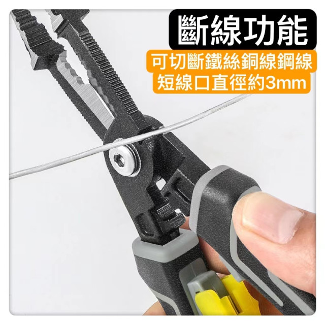 多功能八合一工鉗尖嘴鉗剝線神器專用鋼絲壓線鉗剝線鉗扒皮拔線壓著鉗剝線鉗優質碳素綱口電工神器工具DIY居家工具