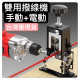 剝線機2用手動跟電鑽驅動水電工具神器剝線器手持式剝線器電線剝線器撥線機廢舊電線手動剝線機剝銅線撥線器DIY五金工具廢品專用