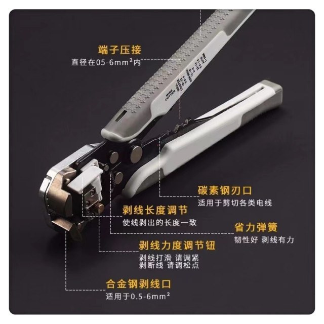 剝線鉗剪線鉗端子壓接鉗扒皮鉗多功能剝線鉗三合一剝線鉗 電纜剪電信監視水電工木工神器工具居家DIY多功能剝線鉗 8吋剝線鉗