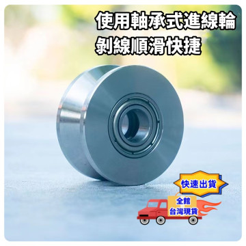 小型手動剝線機新款廢舊電線剝皮機廢舊電纜鋁線手工拔電線皮DIY工坊快速剝線機水電工具神器手持式剝線器五金工具木工弱電監視