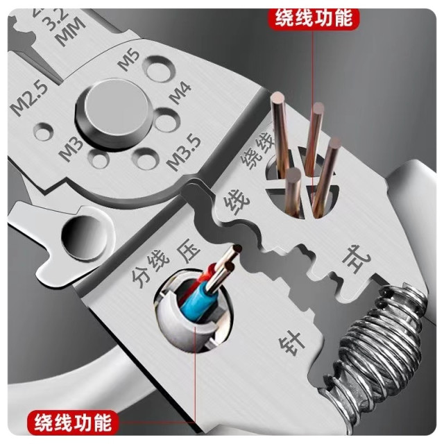 多功能尖嘴鉗21合一剝線鉗剝線鉗斷線鉗分綫鉗子進口高硬度用鋼絲鉗8寸工業級尖頭鉗子專業工業級別剝線鉗木工弱電水電工具神器