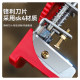 手持式剝線神器剝線機電線撥線器快速去皮剝離器銅線去皮器水電工具剝線器剝線刀刀片剝線器DIY水電工神器木工必備省力神器