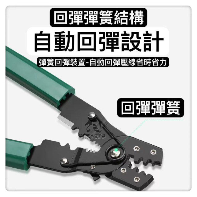 多功能三合一撥線鉗剝線鉗壓線鉗電纜電工鉗子DIY剪線鉗接線端子端子壓接鉗壓著鉗省力壓接端子壓線鉗快速接線端子水電工具神器