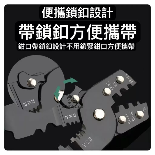 多功能三合一撥線鉗剝線鉗壓線鉗電纜電工鉗子DIY剪線鉗接線端子端子壓接鉗壓著鉗省力壓接端子壓線鉗快速接線端子水電工具神器