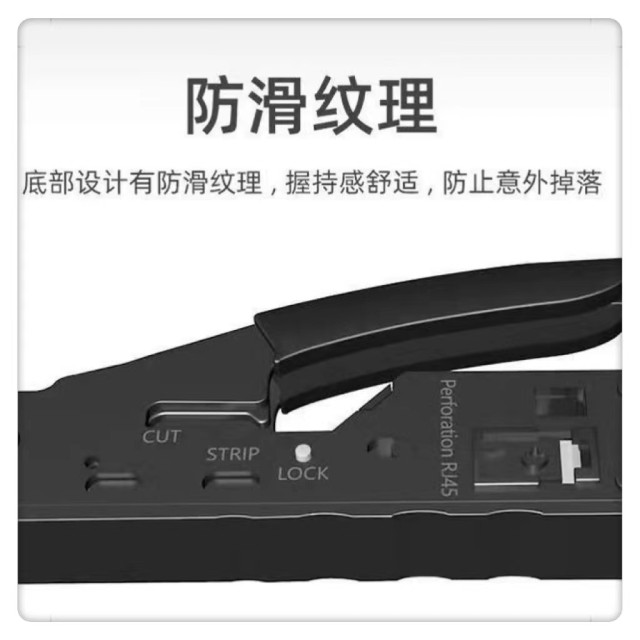 網路線夾鉗CAT5eCAT6CAT7水電工具監視弱電穿孔網路壓接鉗穿孔金屬屏蔽網路水晶頭通孔鉗壓線鉗水晶頭夾工具網路線