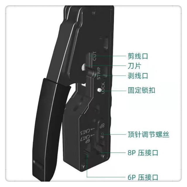 網路線夾鉗CAT5eCAT6CAT7水電工具監視弱電穿孔網路壓接鉗穿孔金屬屏蔽網路水晶頭通孔鉗壓線鉗水晶頭夾工具網路線