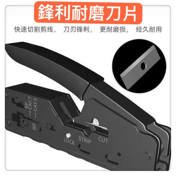 網路線夾鉗CAT5eCAT6CAT7水電工具監視弱電穿孔網路壓接鉗穿孔金屬屏蔽網路水晶頭通孔鉗壓線鉗水晶頭夾工具網路線