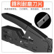 網路線夾鉗CAT5eCAT6CAT7水電工具監視弱電穿孔網路壓接鉗穿孔金屬屏蔽網路水晶頭通孔鉗壓線鉗水晶頭夾工具網路線