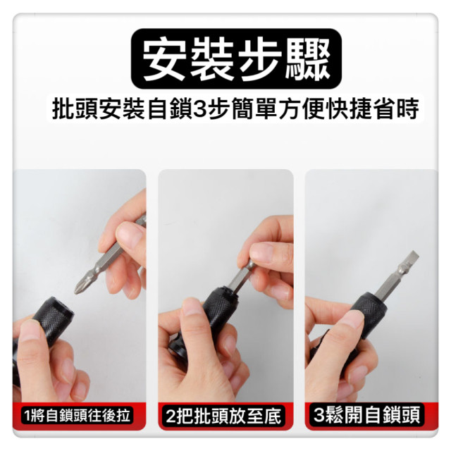 伸縮套筒轉接頭電動扳手轉換批頭伸縮六角轉換頭 鑽夾頭接桿1/2轉1/4風炮套筒彈套伸縮轉換頭電動扳手轉換批頭工具神器