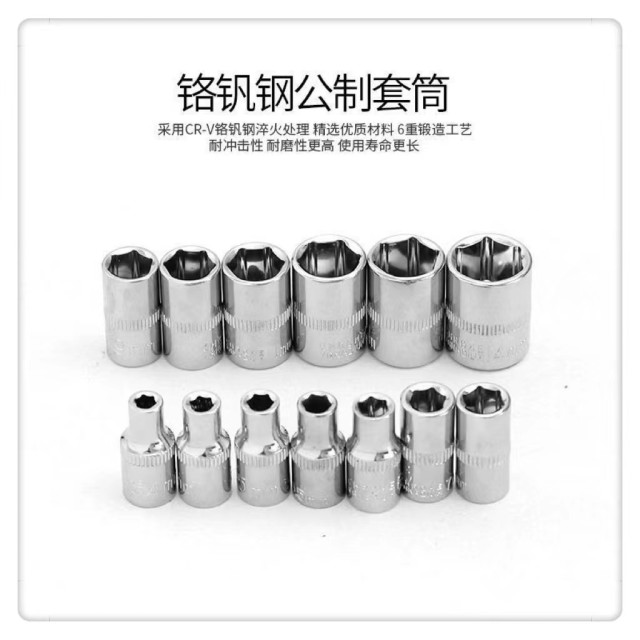 46件工具組汽車工具箱萬用工具箱維修工具箱十字螺絲DIY工具組 起子套筒螺絲二分棘輪扳手起子套筒組汽修維修機車維修居家活