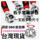 52合1多功能扳手神器 套筒扳手 360度板手多頭外六角套筒 萬能扳手 棘輪板手套筒扳手修車水電工木工居家生活五金工具