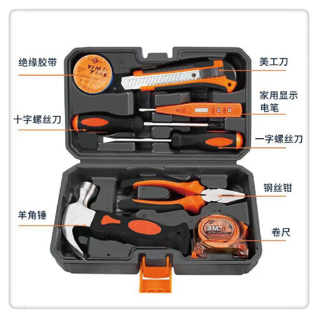 9件工具組82件修繕工具附收納盒手工具板手起子維修居家生活家庭DIY水電工木工DIY套組 家裝維修手工具箱五金配件