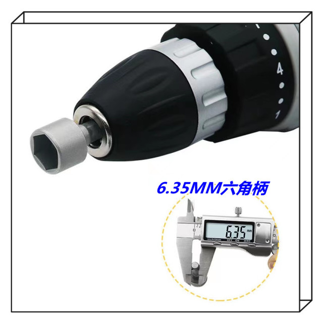 內六角套筒氣動套筒頭內外六角電鑽電動螺絲刀批頭套頭五金工具螺絲起子工具箱 套筒 螺絲扳手居家生活五金工具電工木工神器