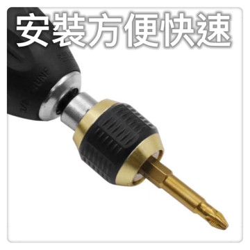 六角柄快換夾頭大頭彈出式批頭連接桿快速轉換器帶彈跳自鎖轉接頭電鑽電動起子與配件五金修繕DIY電動工具水電木工工具神器