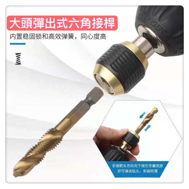六角柄快換夾頭大頭彈出式批頭連接桿快速轉換器帶彈跳自鎖轉接頭電鑽電動起子與配件五金修繕DIY電動工具水電木工工具神器