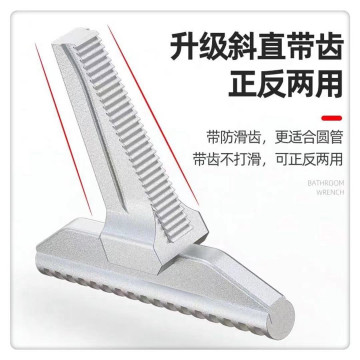 衛浴扳手工具 68mm板手 衛浴扳手 水管扳手 短柄大開口維修板手 下水管道空調 活動扳手 浴室扳