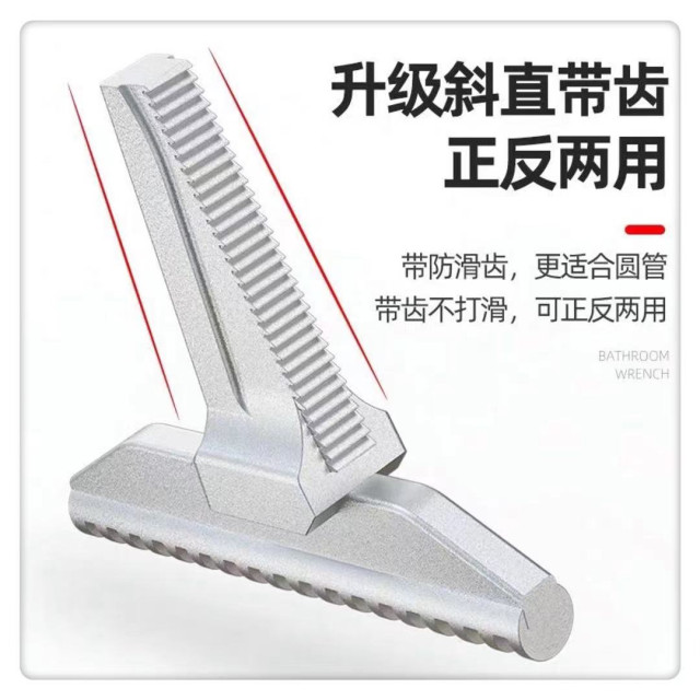 衛浴扳手工具 68mm板手 衛浴扳手 水管扳手 短柄大開口維修板手 下水管道空調 活動扳手 浴室扳