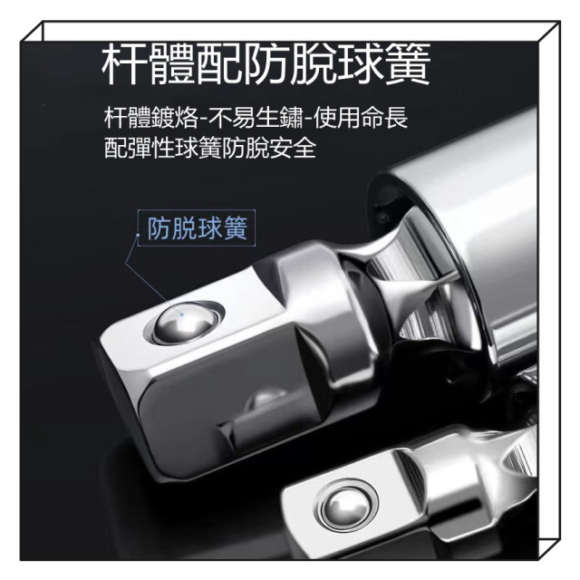 套筒萬向接頭360度旋轉萬向節接頭氣動電鑽修車工具水電工木工居家生活五金工具神器快速鬆緊螺母