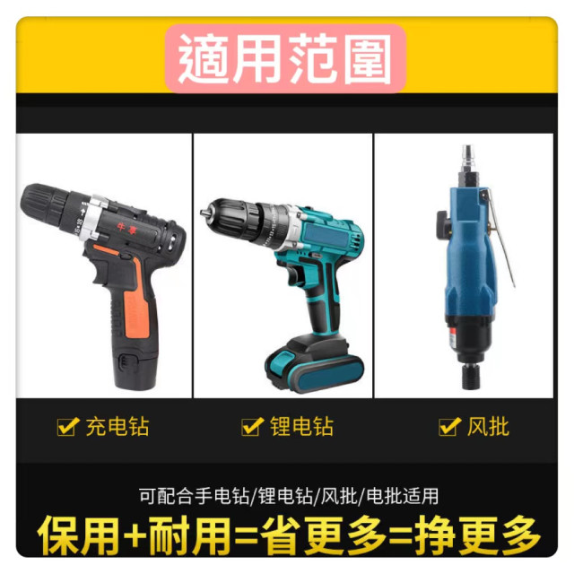 套筒轉換接頭五金配件六角柄轉四方接桿套筒加長電動扳連接轉換桿手電鑽接頭水電工具神器木工修車裝潢DIY五金工具六角轉換頭