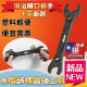 萬能衛浴專用扳手多功能六角扳手淋浴水平扳手通用型花灑活口扳手開口扳手多功能板手六角板手扭力DIY龍口水平儀水電工具神器