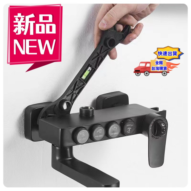 萬能衛浴專用扳手多功能六角扳手淋浴水平扳手通用型花灑活口扳手開口扳手多功能板手六角板手扭力DIY龍口水平儀水電工具神器