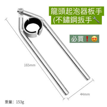 強力型水龍頭起泡器萬能板手水龍頭出水網板手清洗工具水龍頭過濾網板手發泡器內芯拆卸工具居家DIY龍頭出水嘴拆卸水電工神器