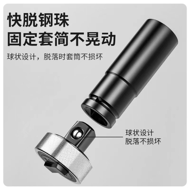 掌心雷迷你棘輪扳手4分頭快接套筒手指套筒扳手鐵殼手指扳手1/2手工具神器省時省水電木工修車修配廠中古車拆裝狹小空間DIY