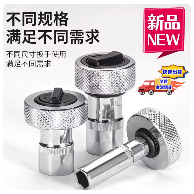 掌心雷迷你棘輪扳手4分頭快接套筒手指套筒扳手鐵殼手指扳手1/2手工具神器省時省水電木工修車修配廠中古車拆裝狹小空間DIY