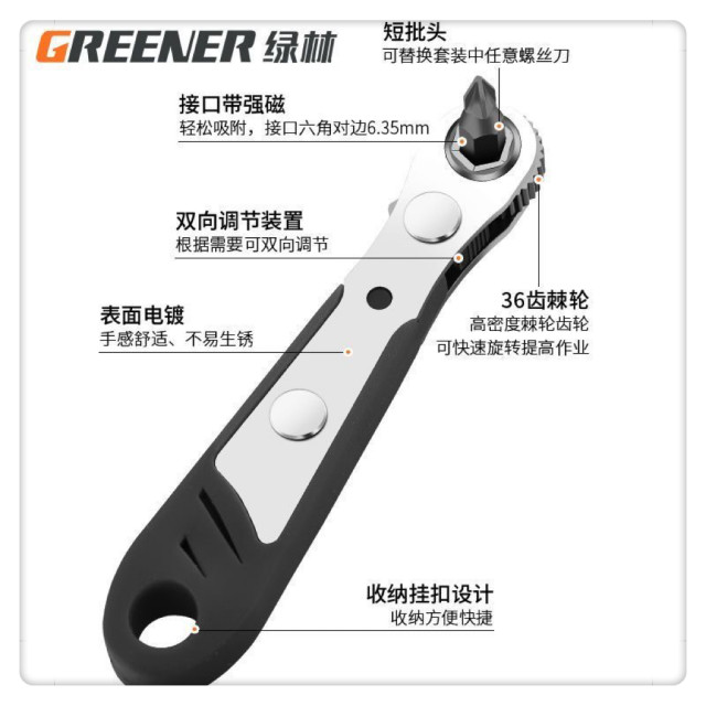 棘輪扳手神器板手棘輪起子一字起子十字起子星形起星型螺絲起子DIY套筒手工具狹小空間水電工具木工工具居家生活神器活動板手